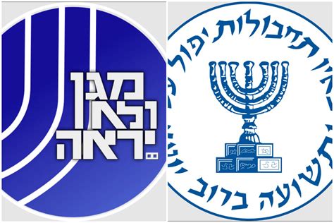 mossad and shin bet